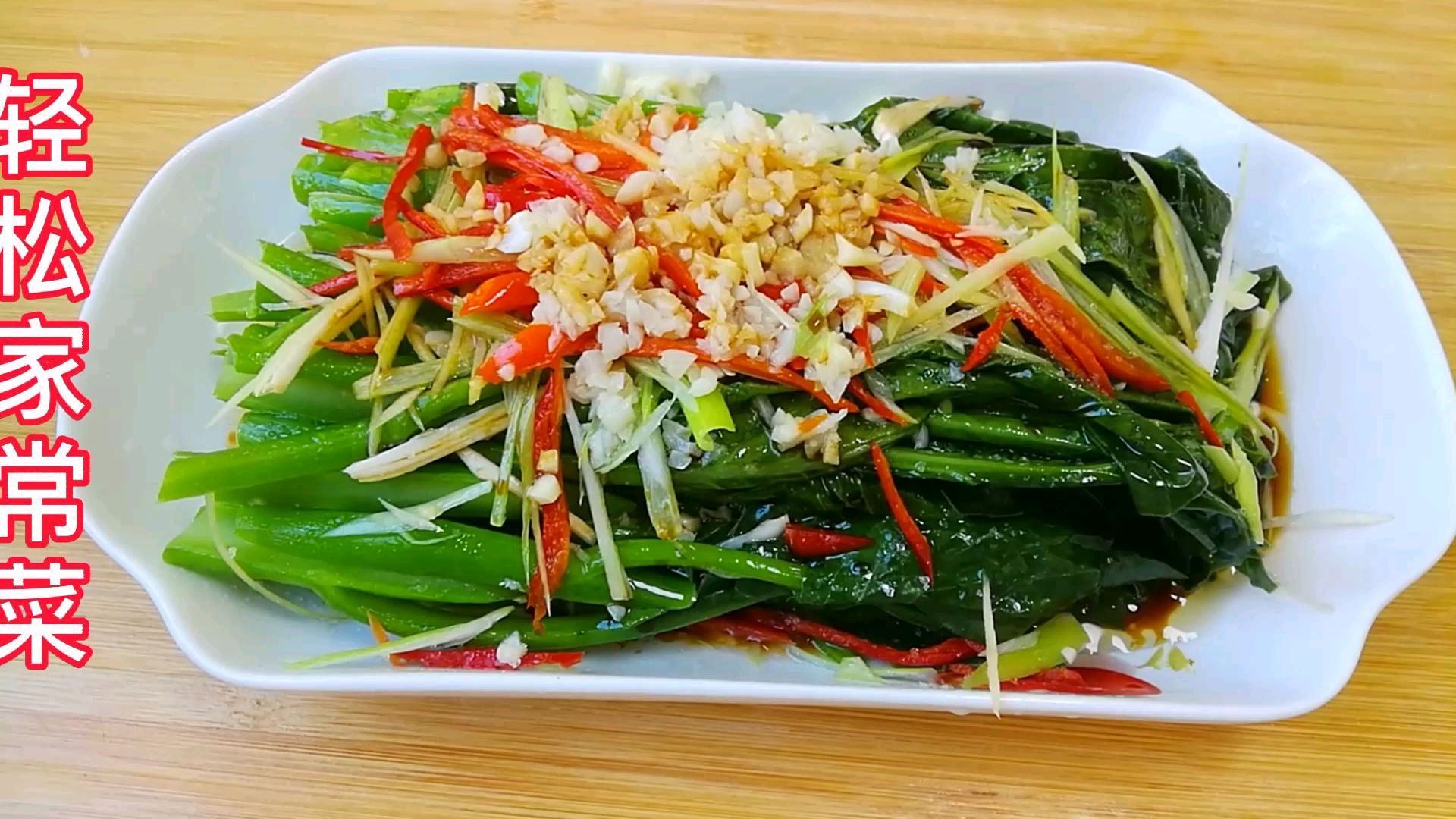 厨师长分享芥兰最好吃的做法,颜色翠绿不变,芥兰鲜香入味