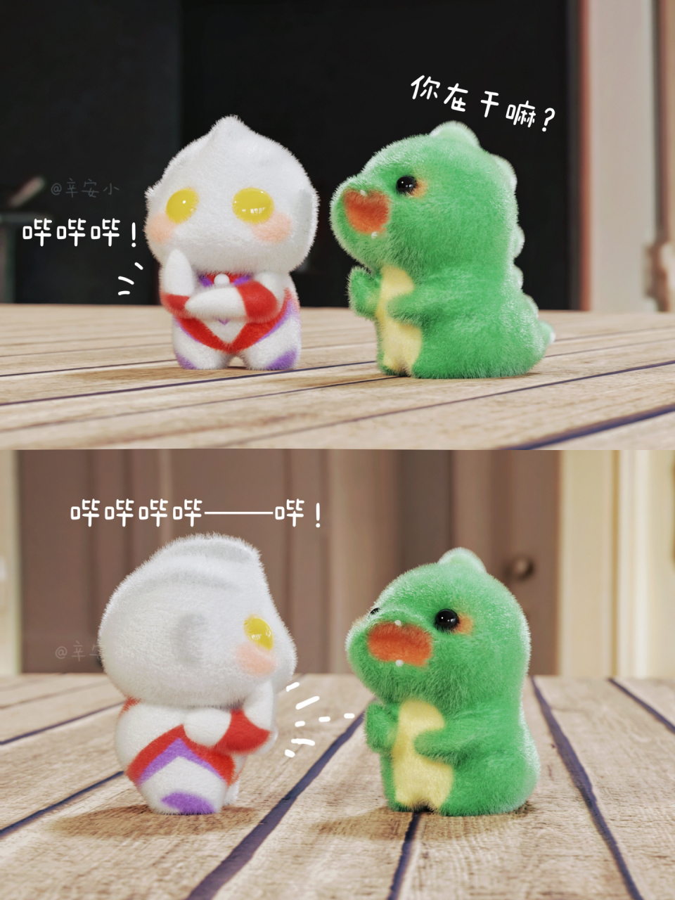 凹凸曼 大战 小怪兽 做了两个小可爱 #动态图片