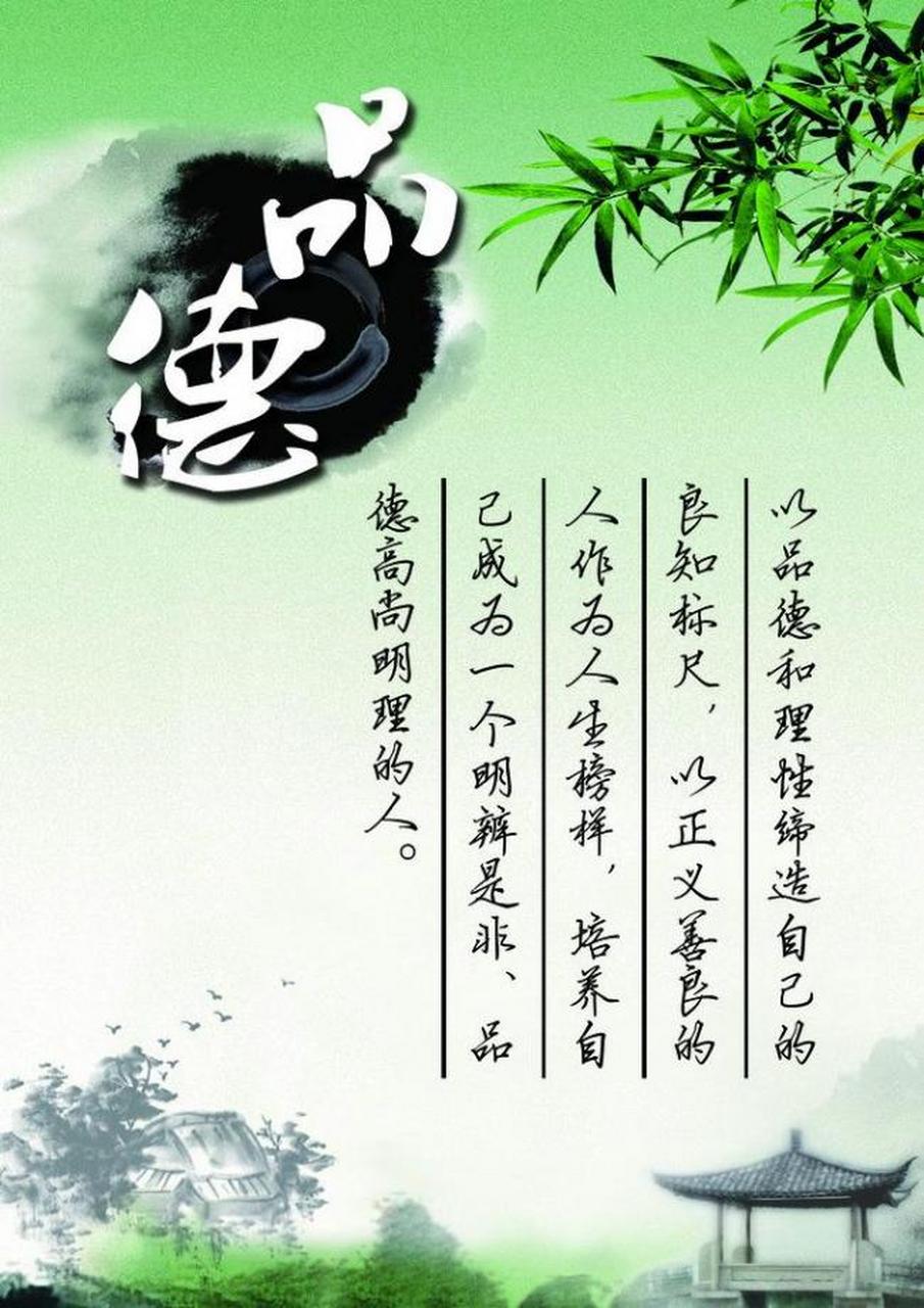 特别欣赏身边那些品行高尚的朋友和工作伙伴.