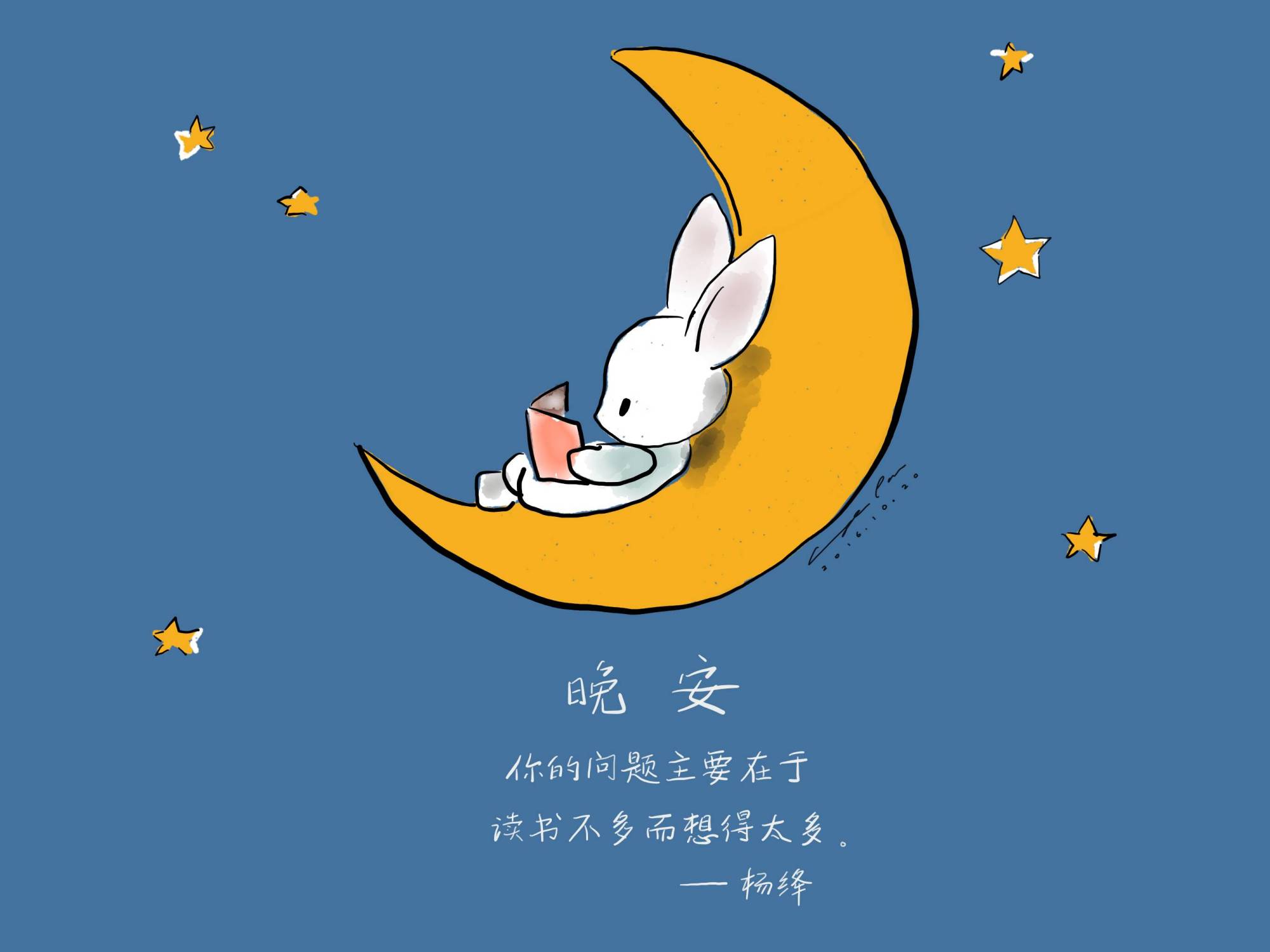 晚安不止一种表达方式(不一样的晚安句子建议收藏)