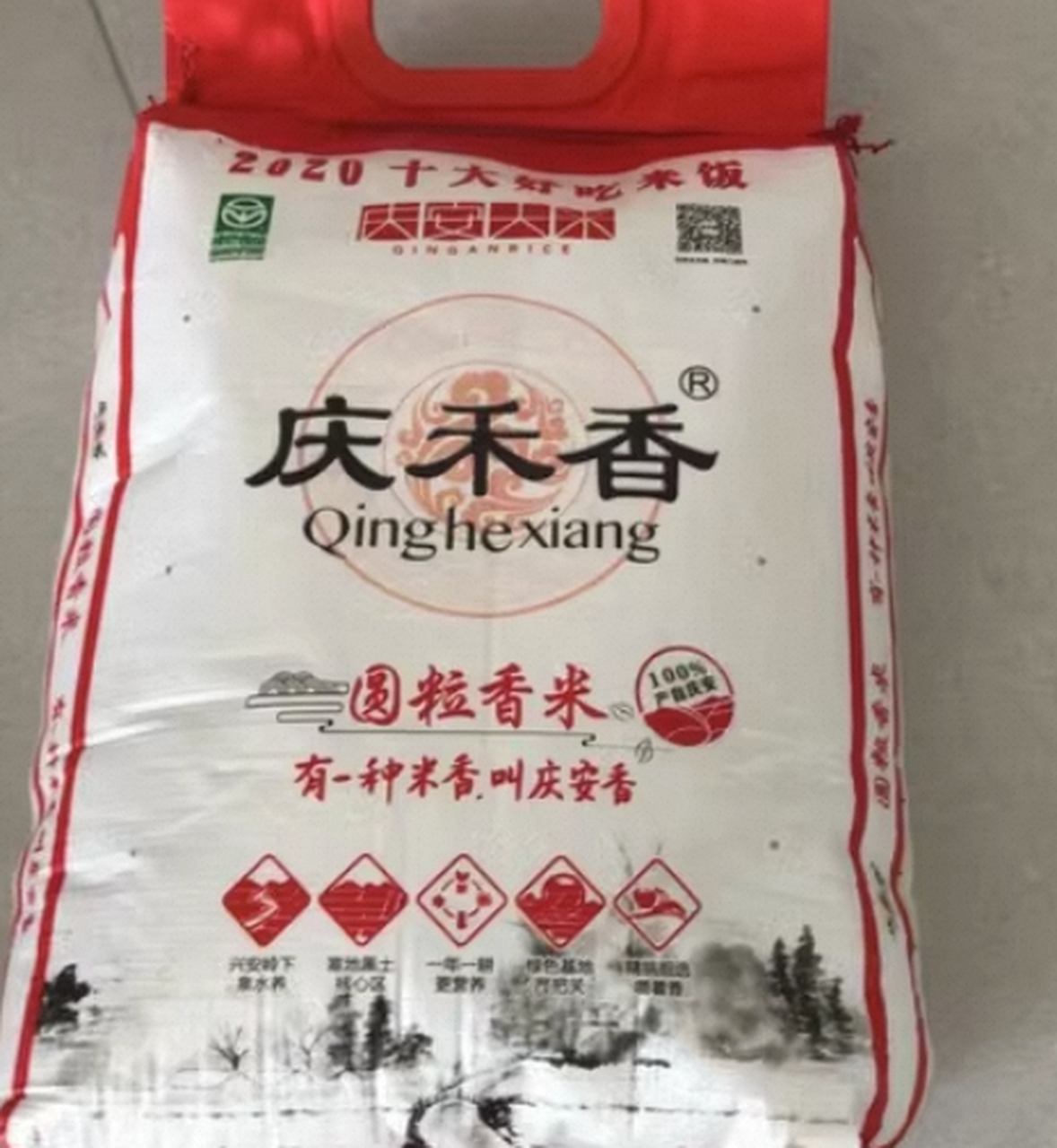 今天来给大家介绍一款非常不错的东北大米——庆安大米.