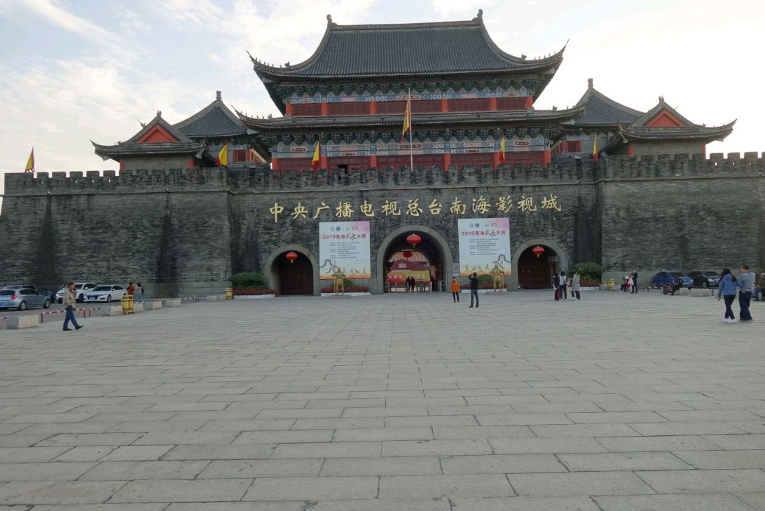 游佛山南海影视城