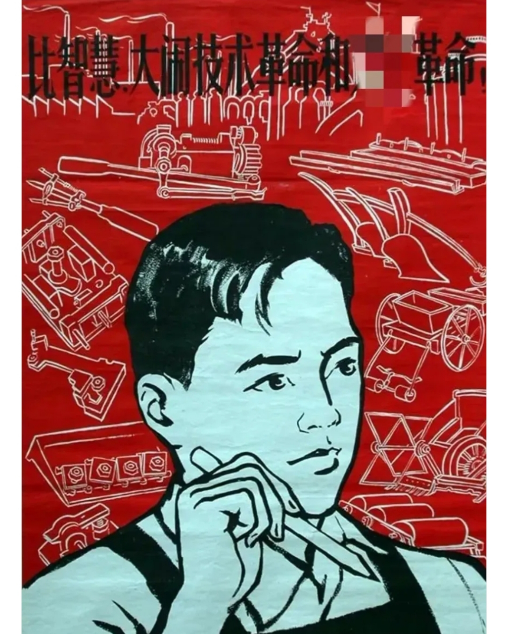 1966年到1976年,有人说那是一段热情似火的年代,有人说那是不堪回首的