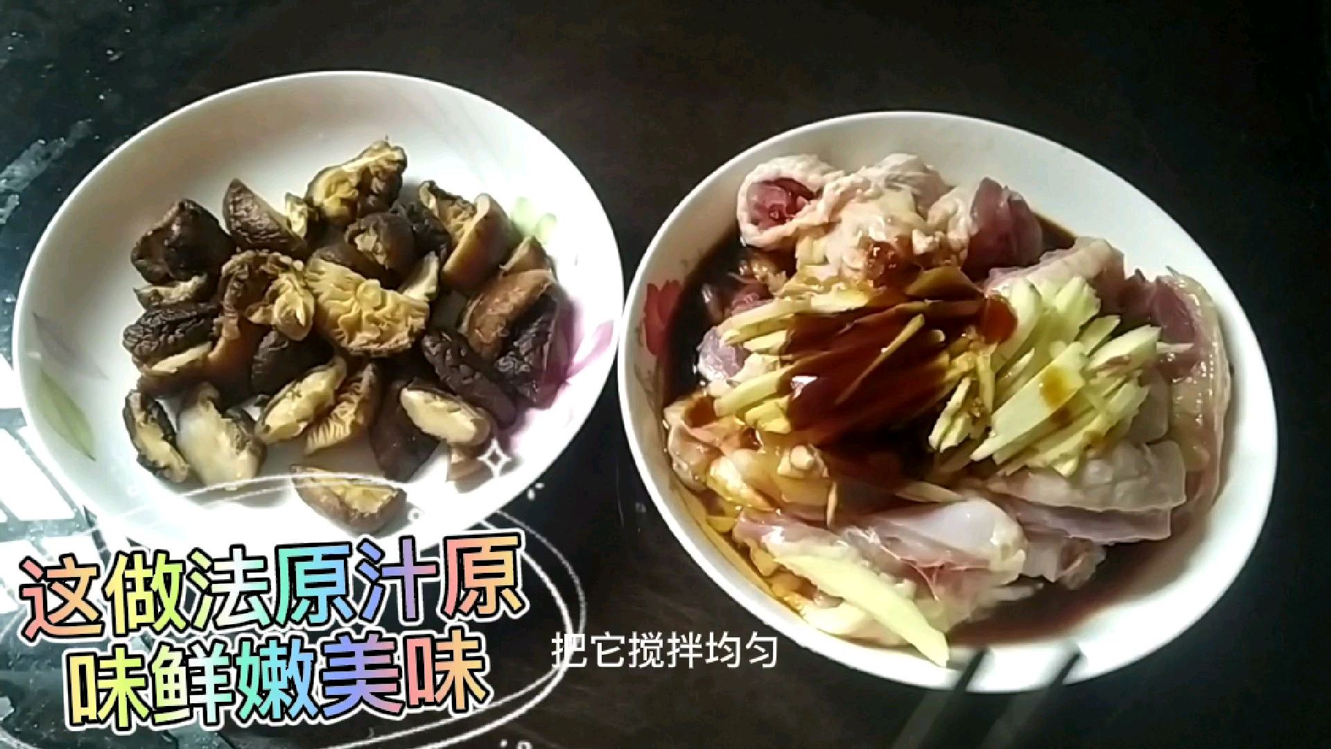 怀集土鸡原汁原味的做法,不加一滴水鲜嫩美味,好吃到停不下嘴