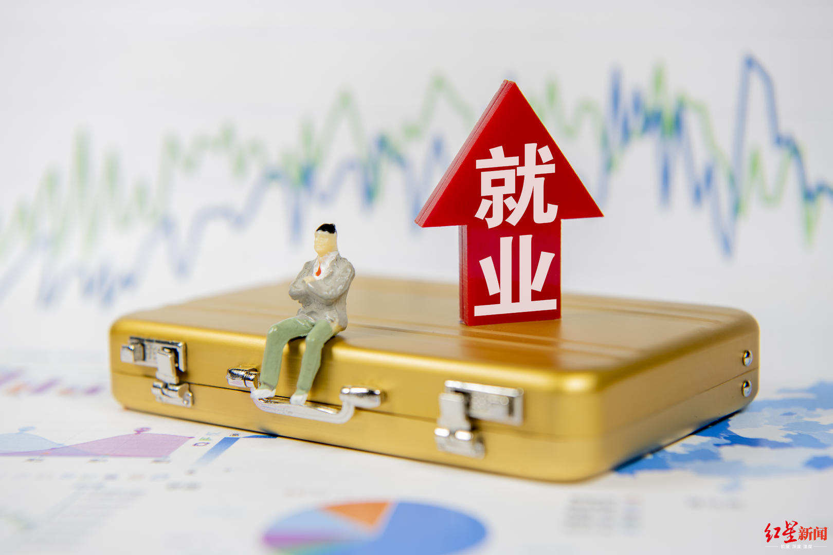 把稳就业提高到战略高度