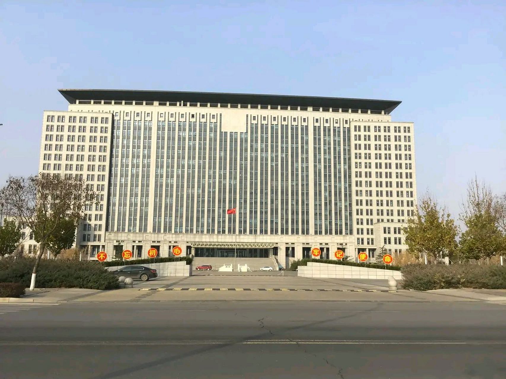 今天去市政府办事,果然市政府高大庄严,那么高的台阶,台阶有上升,进阶