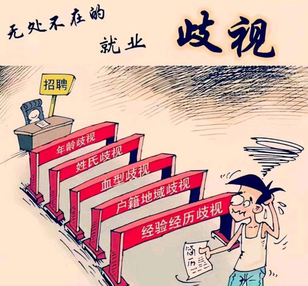 35岁找工作有多难？(35岁以后找工作有多难)-第2张图片-鲸幼网