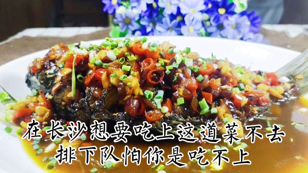 费大厨辣椒炒肉火遍长沙、深圳?菜品才是王道,香煎鲫鱼确实好吃