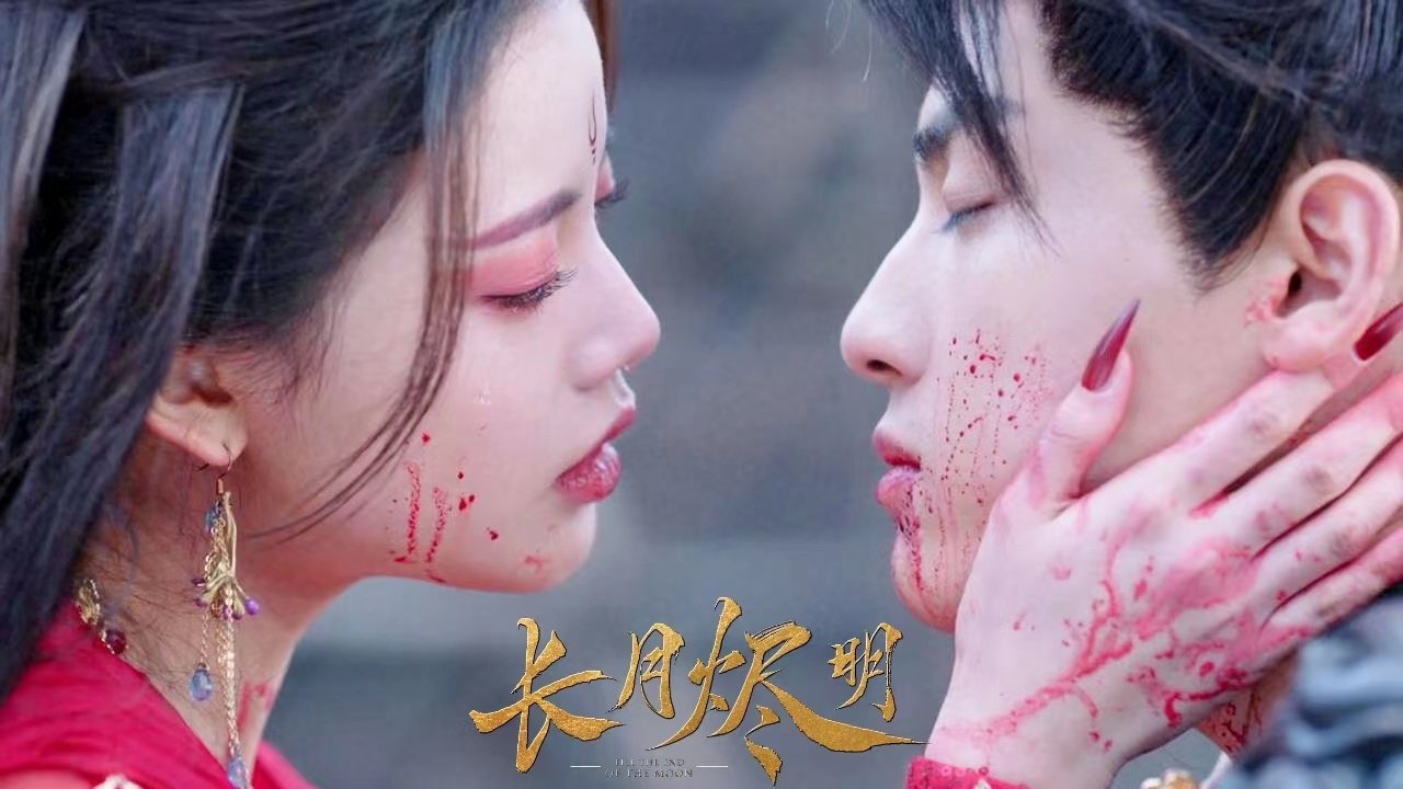长月烬明叶泽宇和翩然