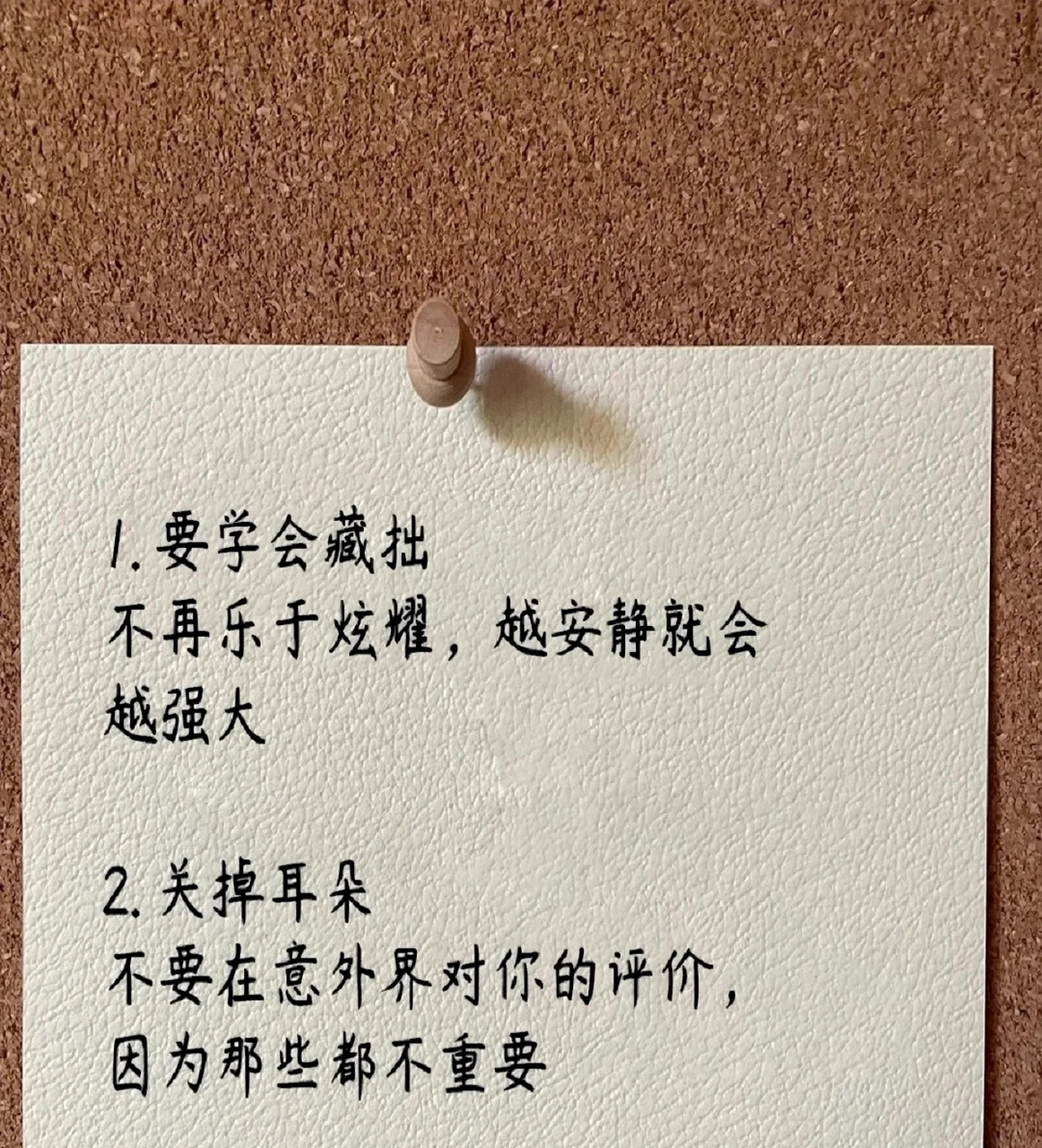 看狂飆,比較現實一句話叫學做扮豬吃老虎的女人.