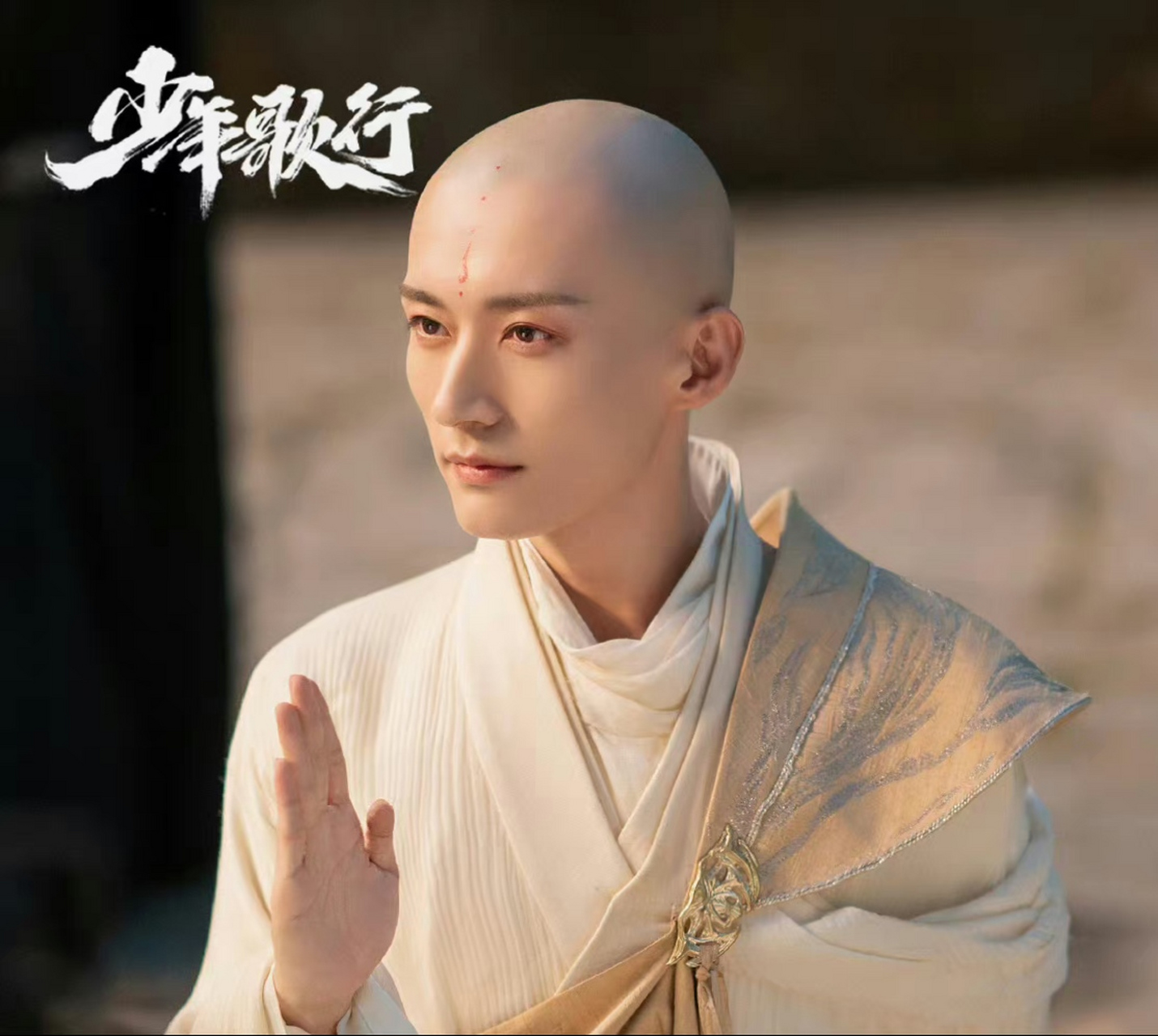 今年最喜欢的电视剧少年歌行,最喜欢的角色无心