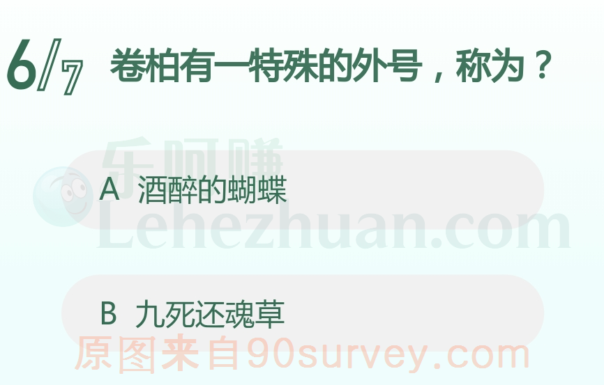 卷柏有一特殊的外号叫九死还魂草 卷柏有一特殊的外号叫九死还魂草