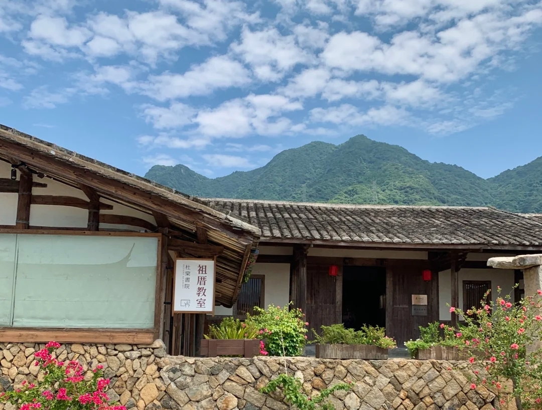 福州古厝——三落厝