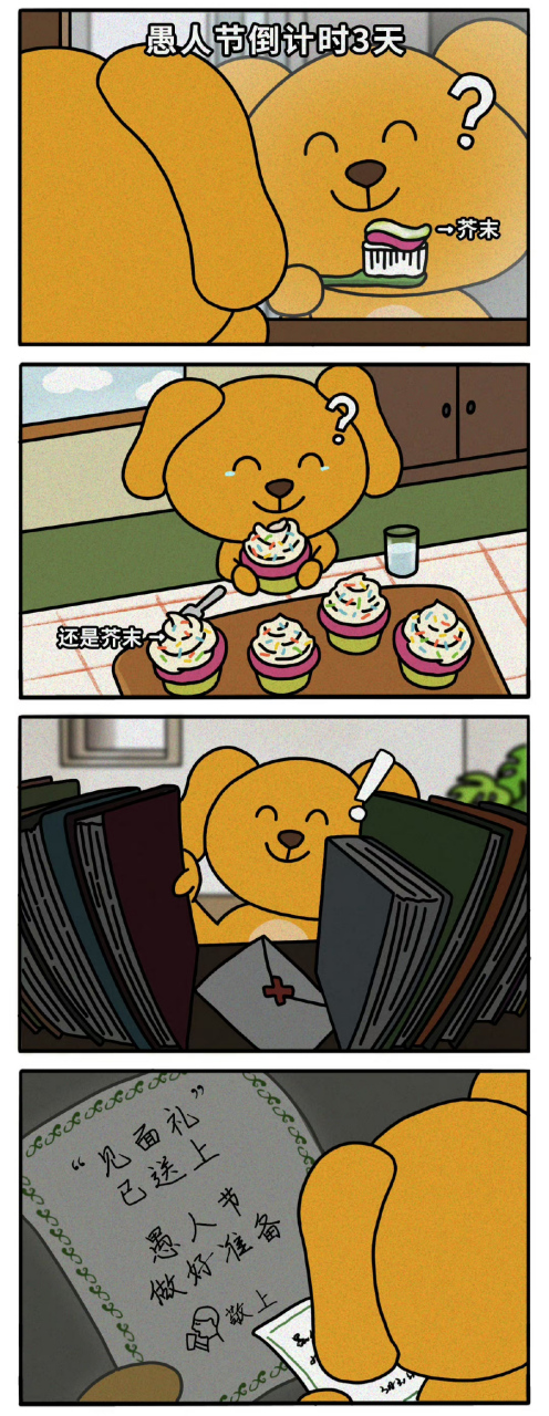 啊,是阴谋的味道! 6767