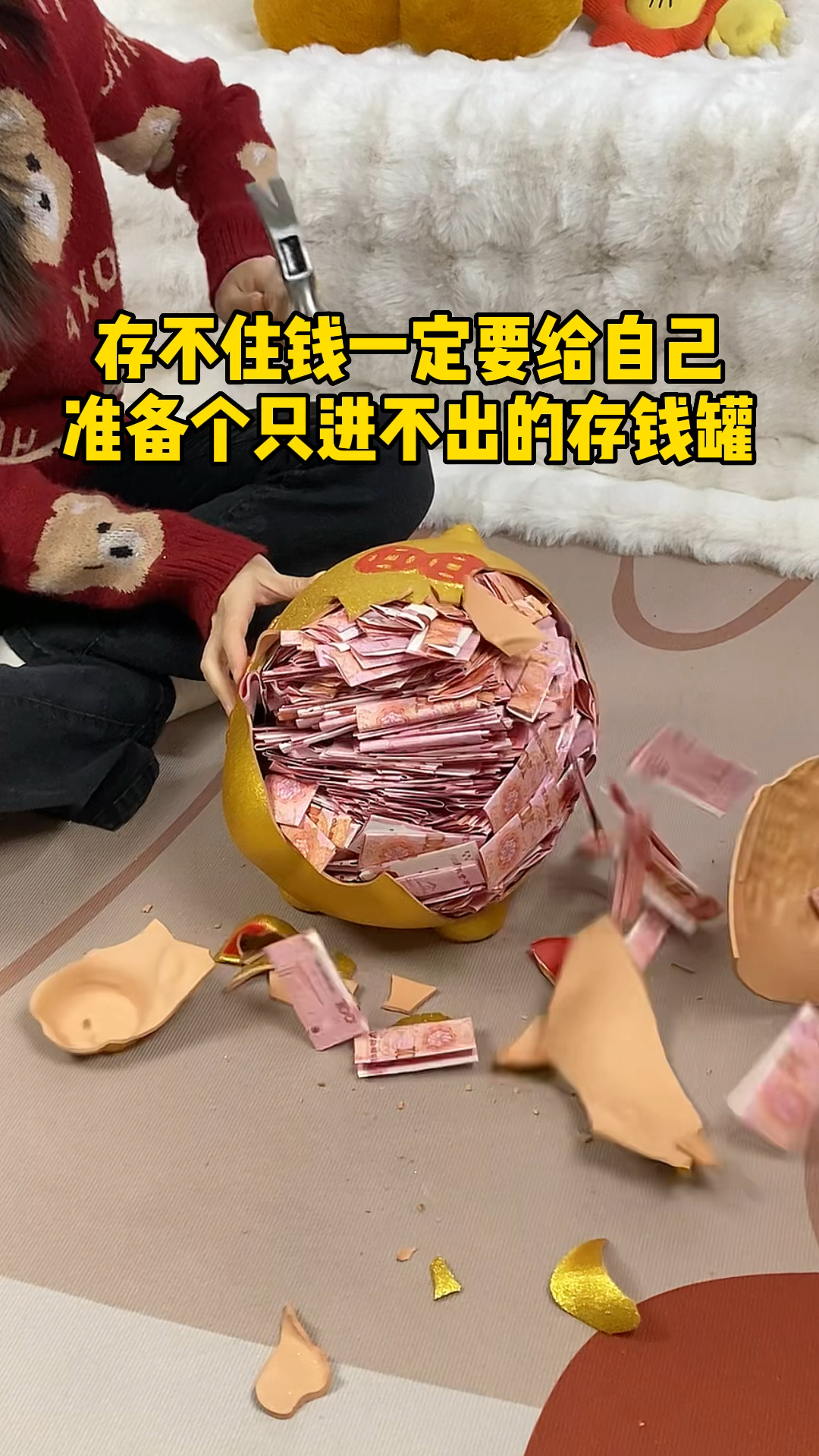 儿童存钱罐钱卷不进去图片