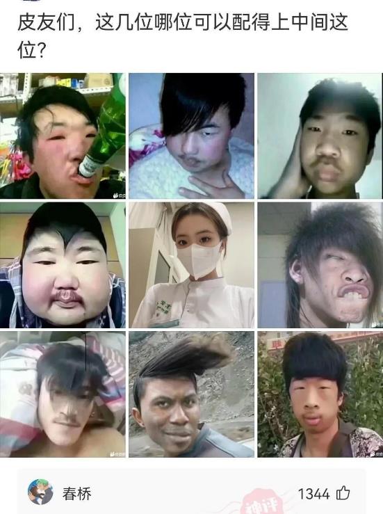 爆笑神评:我一进门就看到常威在打来福?