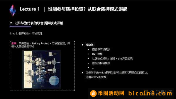 两万字说透LSD生态：监管、投资、赛道机会