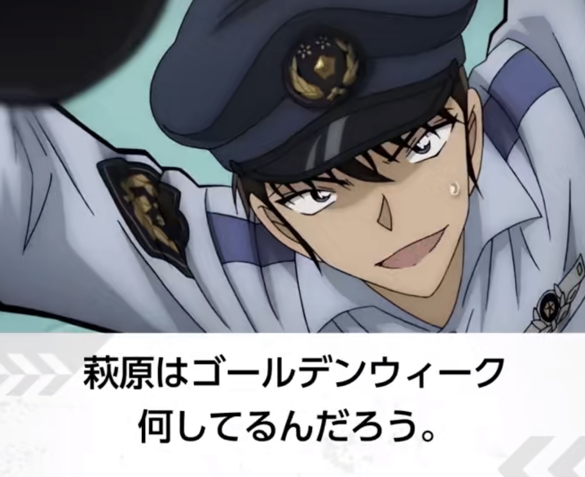 名侦探柯南:警校萩原研二篇放送在即,伊达景光降谷发来语音留言