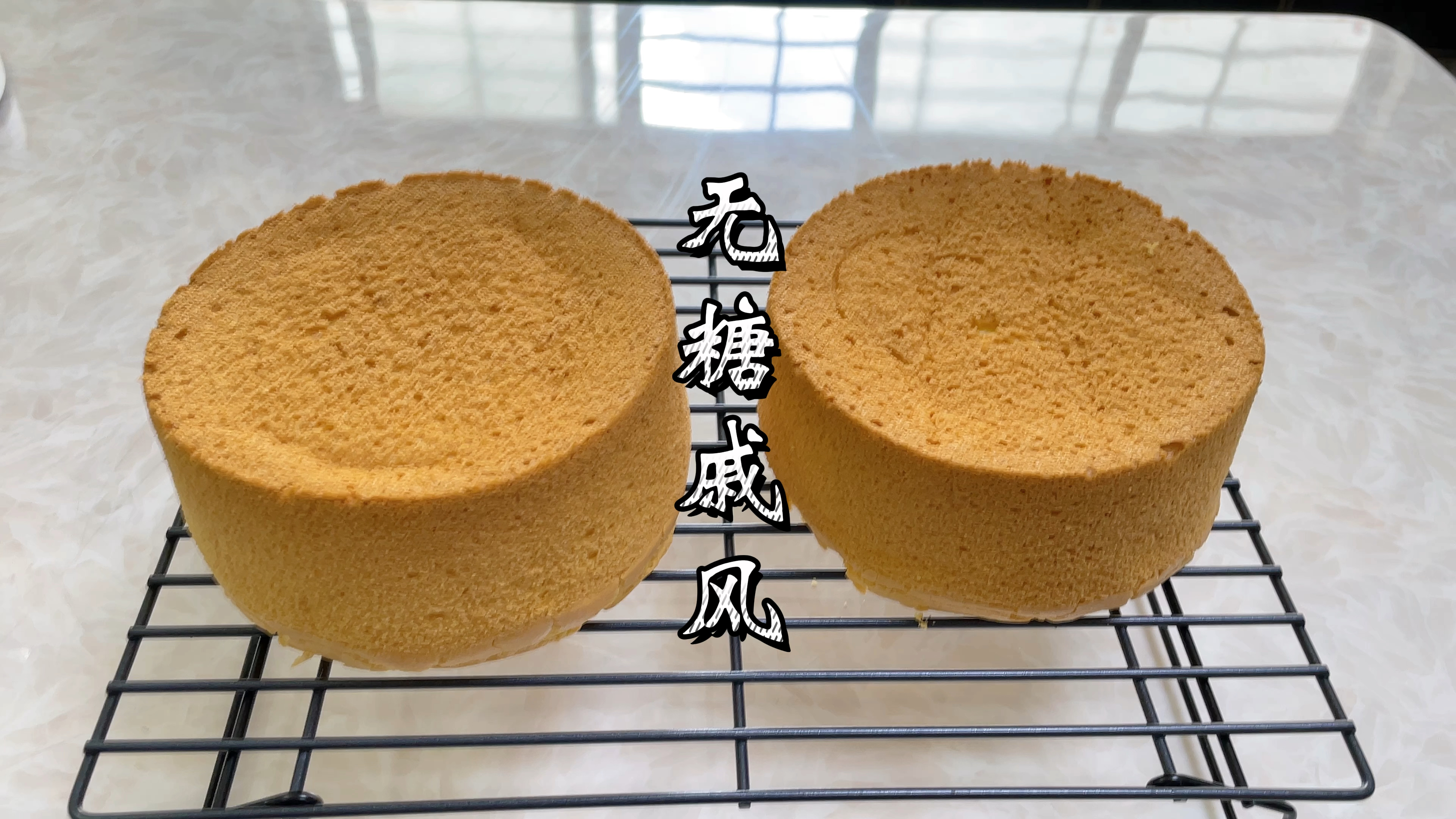 无糖戚风蛋糕教程,宝宝可以当辅食吃的戚风蛋糕