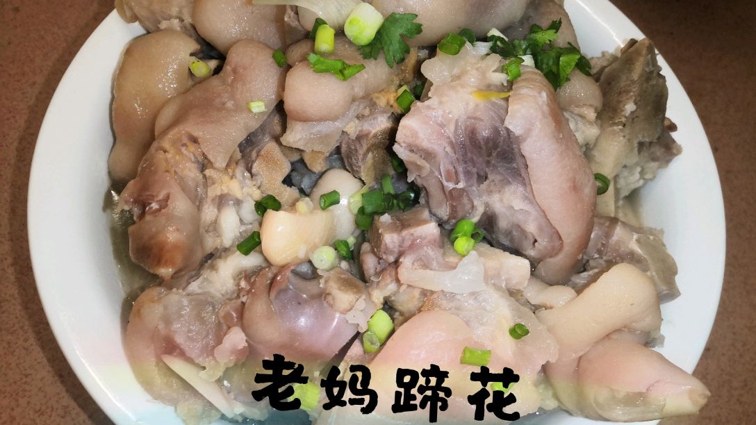 四川“老妈蹄花汤”做法,猪蹄软糯满满的胶原蛋白,太好吃了
