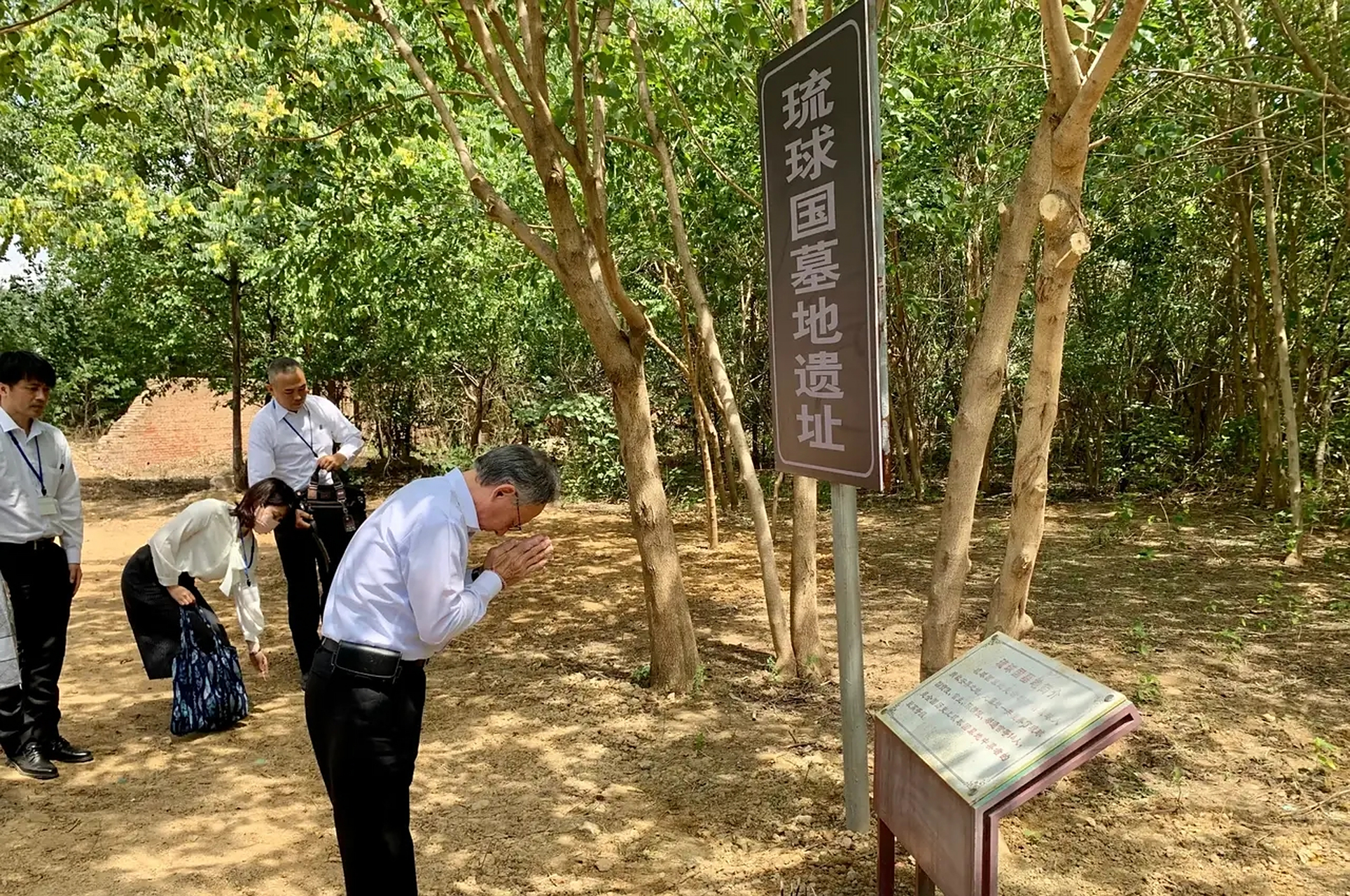 正在访华的琉球知事玉城丹尼去位于北京通州的琉球国墓地遗址祭拜