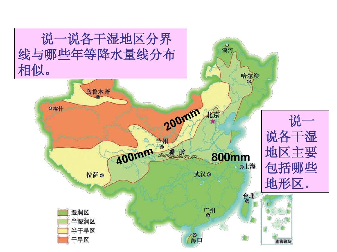 什么是等降水量线图图片