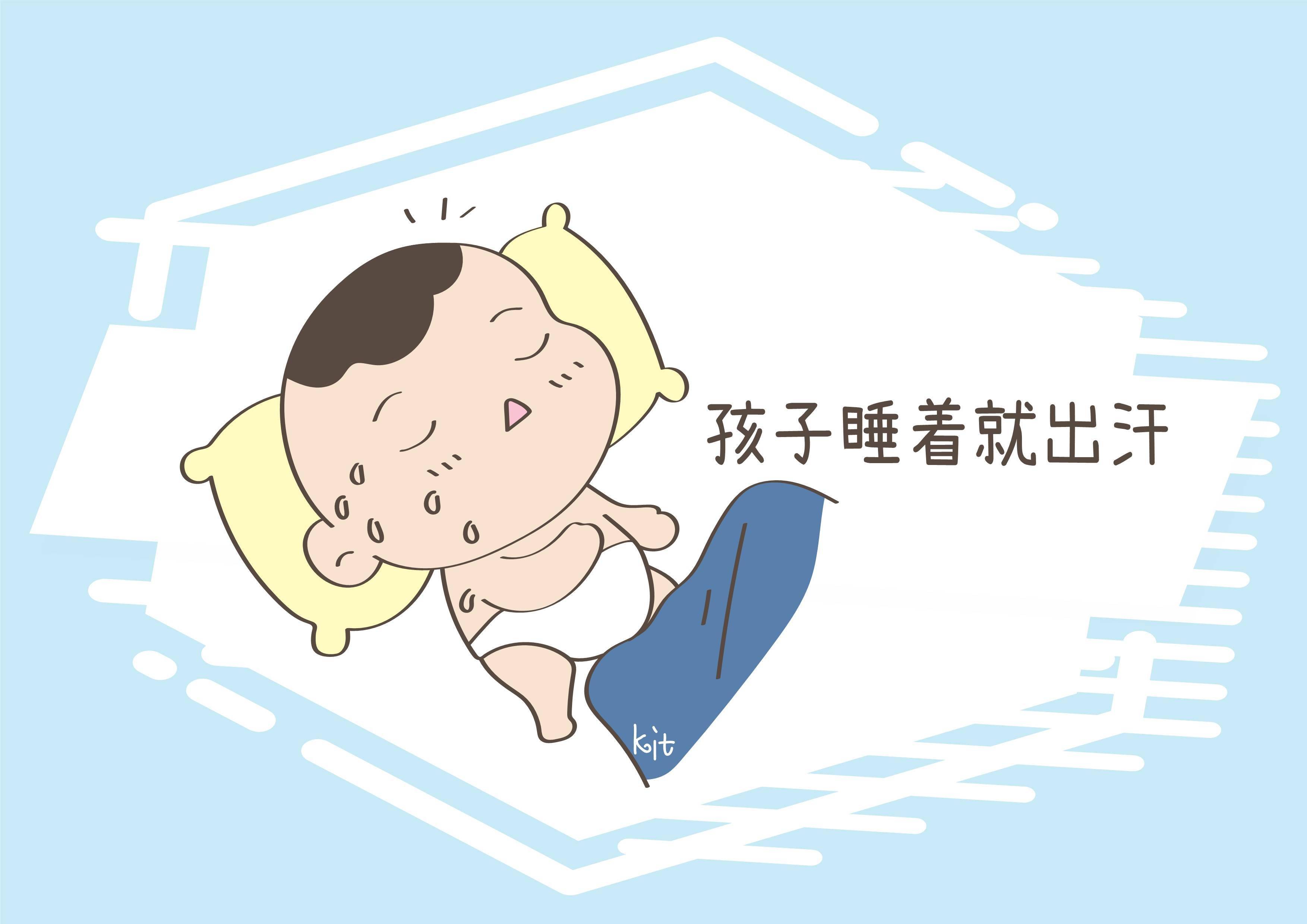 了解和解决孩子睡觉出汗的原因,可以帮助提供更加舒适和健康的睡眠