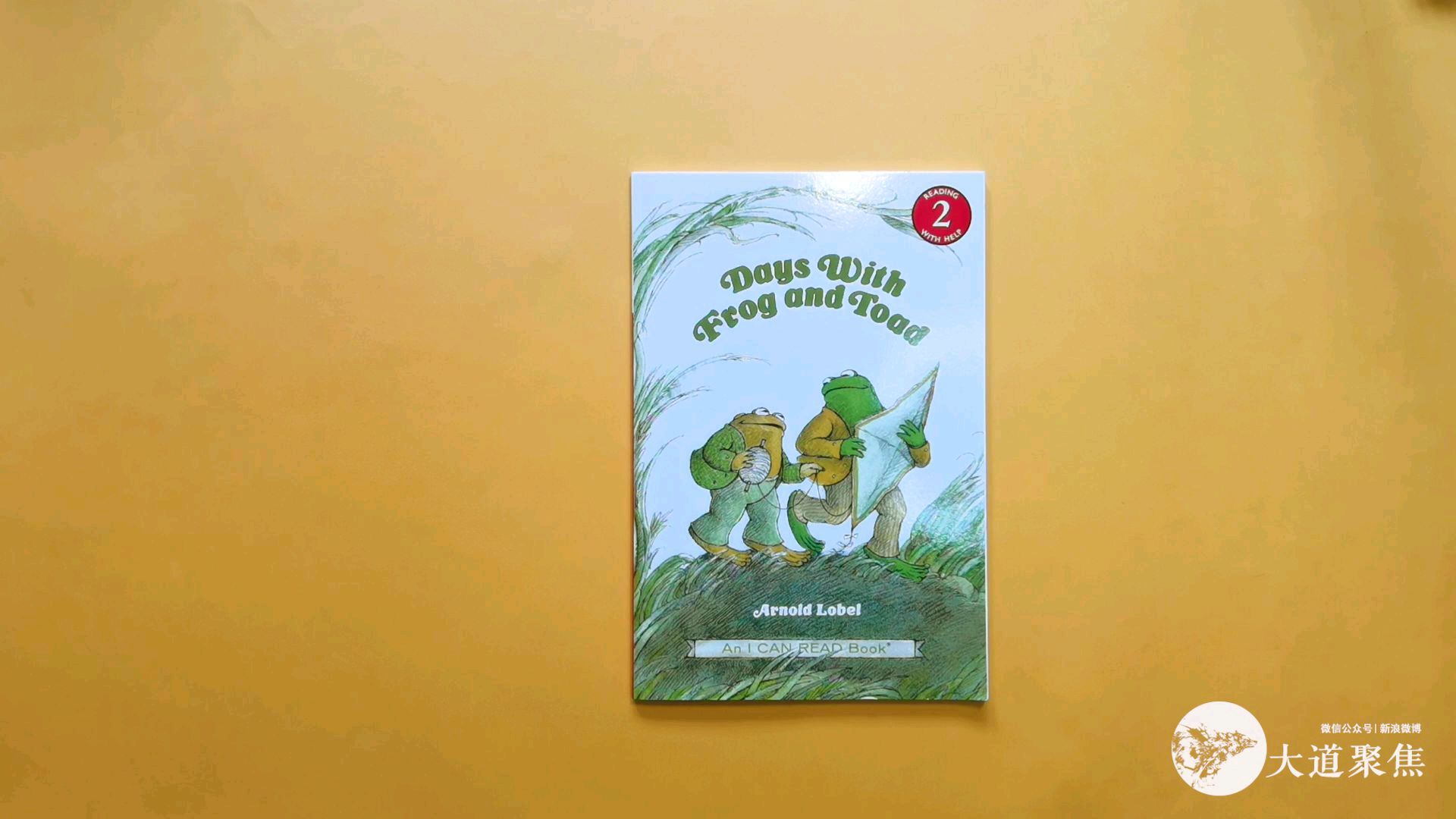 [图]英文原版启蒙绘本|青蛙和蟾蜍系列《Days With Frog and Toad》