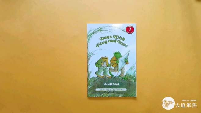 [图]英文原版启蒙绘本｜青蛙和蟾蜍系列《Days With Frog and Toad》