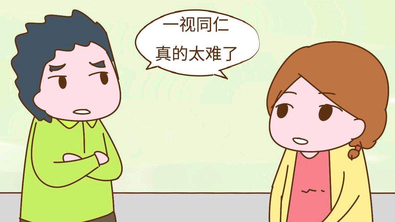 兩個兒子的家庭,父母能一碗水端平嗎?一位母親:怎麼可能端平!