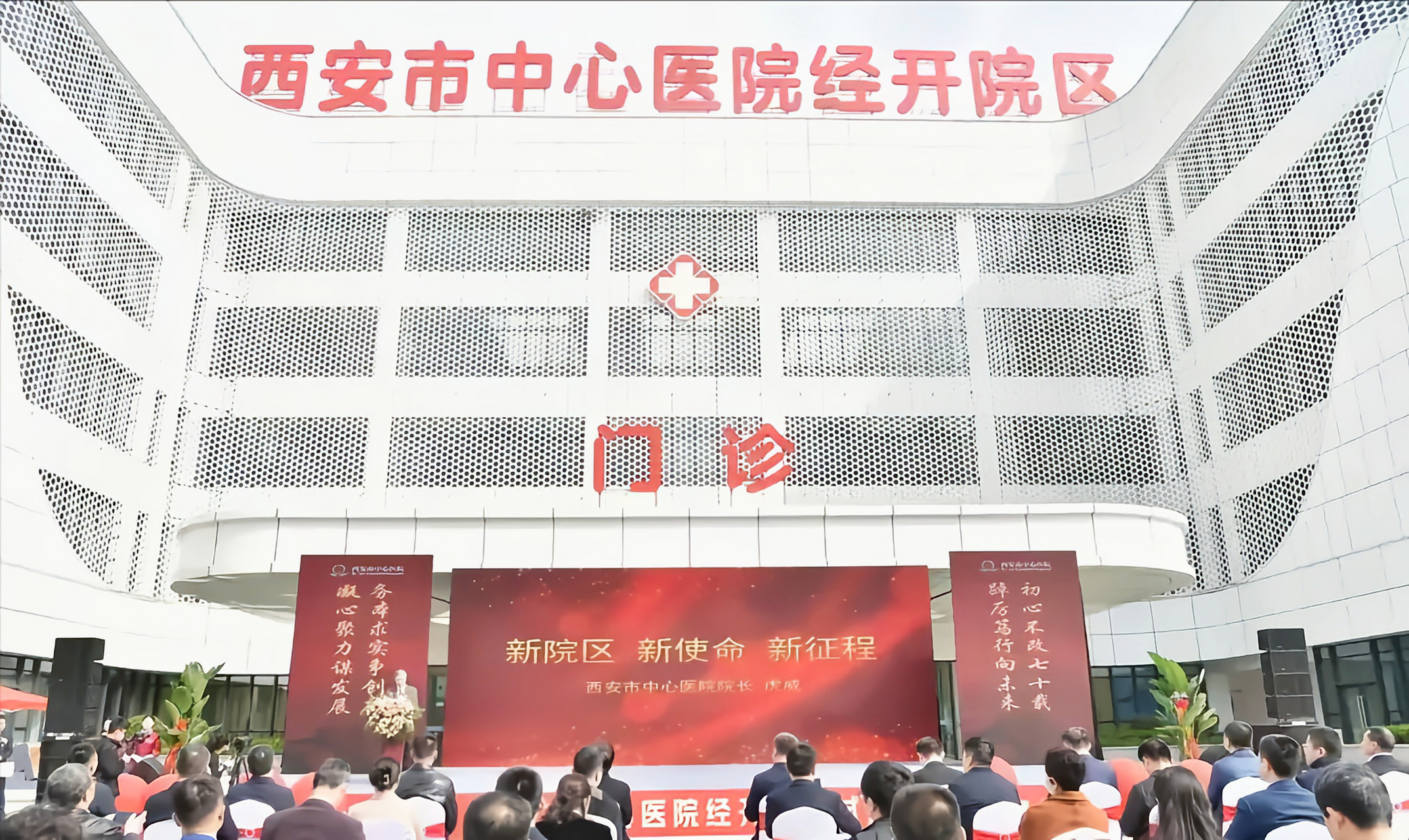 西安市中心医院经开院区位于泾渭新城泾勤路与渭中路十字东北角,总