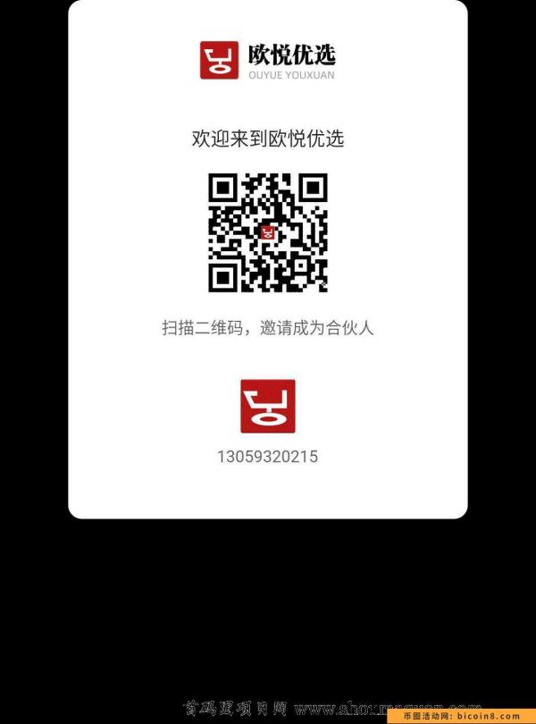 首码悦生活 卷轴模式 免费实铭送13积分卷轴 首码悦生活 卷轴模式 免费实铭送13积分卷轴