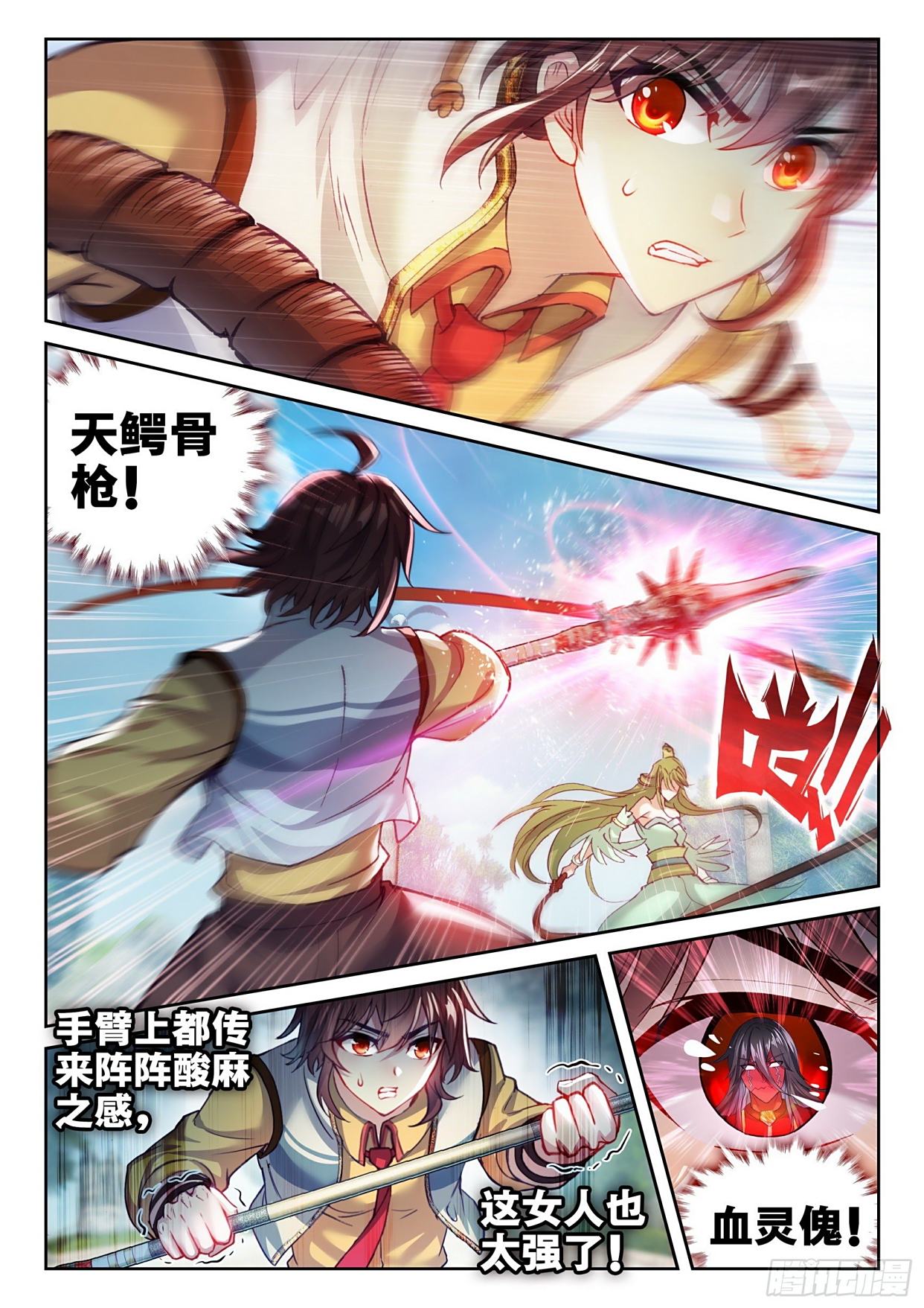 武动乾坤:妖女穆红绫拨云撩雨,林动不为所动:远古密钥比你更香