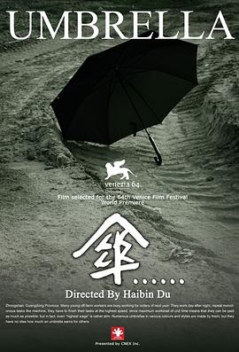 《 伞》散人传奇3d手游官方版下载