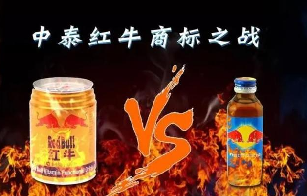 白酒可以加红牛吗，白酒能兑红牛吗