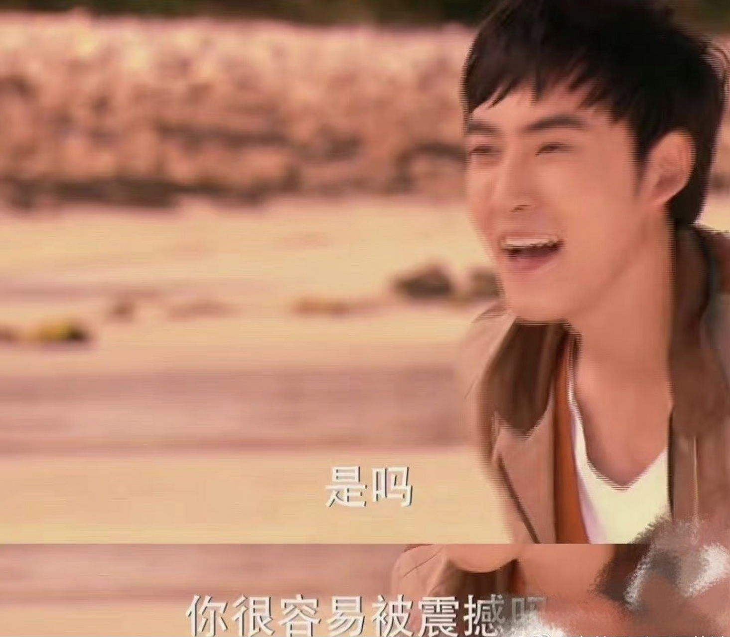 被花非花雾非雾震撼了# 我不允许谁还没有看过花非花雾非雾的震撼名