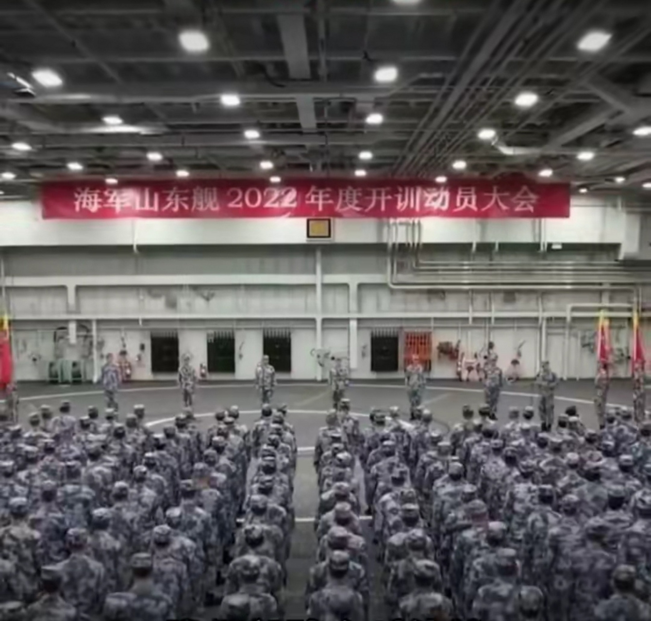 山东舰超大的机库空间确实震撼,视觉冲击力十分强烈,不愧"海上巨无霸"