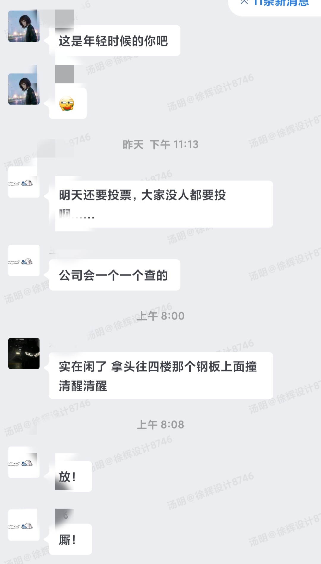 下面一个要求让人不爽了必须在企业微信发起的流程里填报投票