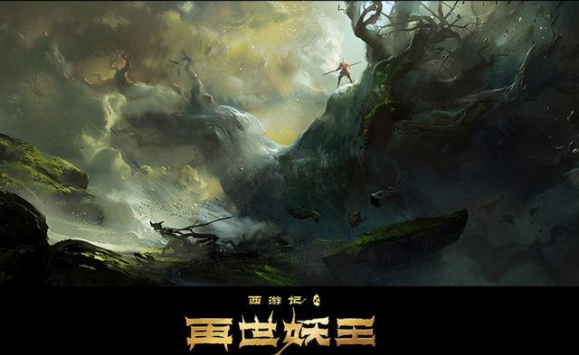 西游记之再世妖王百度云电影完整版bd高清中字 天天网盘电影