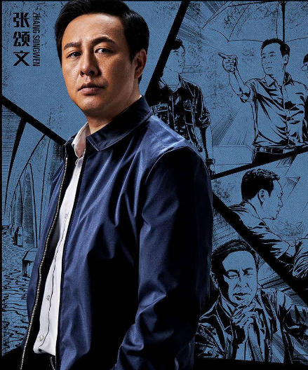 《扫黑·决战》彩蛋流出,张颂文即兴表演狂吸粉