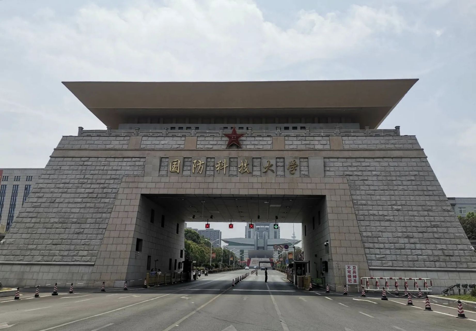 国防科技大学-梦想的种子在发芽  2023年高考已经圆满结束,现在到了填