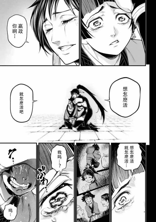 终末的女武神漫画免费观看