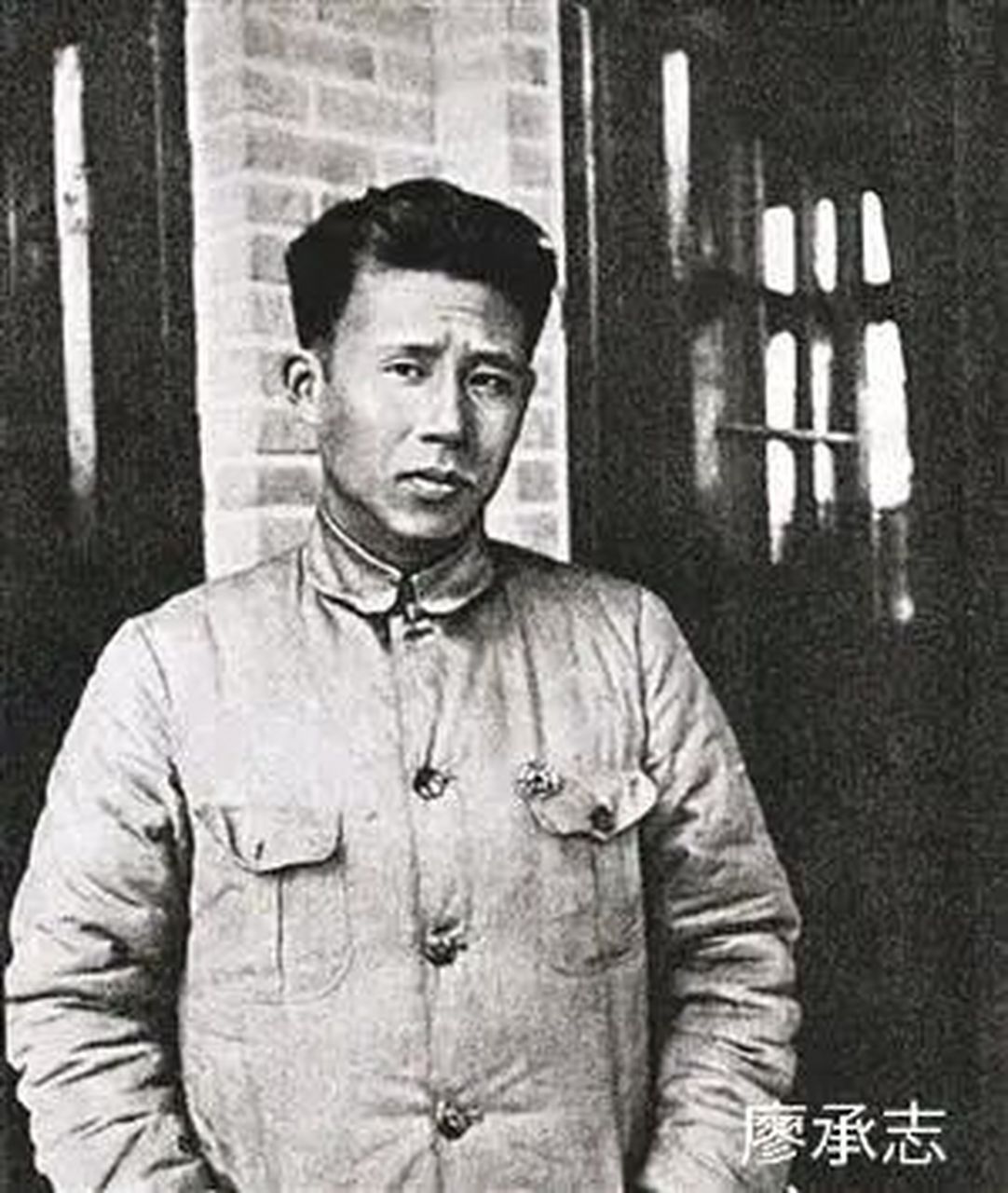 1933年2月,陈赓和廖承志在上海法租界先后被捕,廖承志一副贪生怕死的