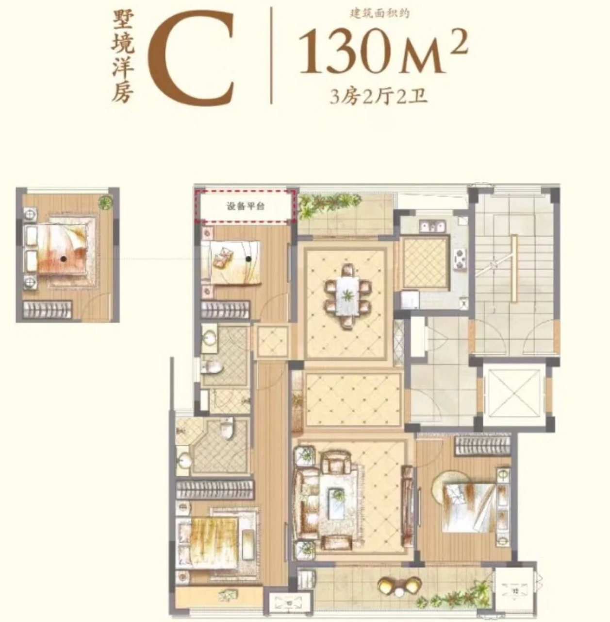 130平方4房户型图图片