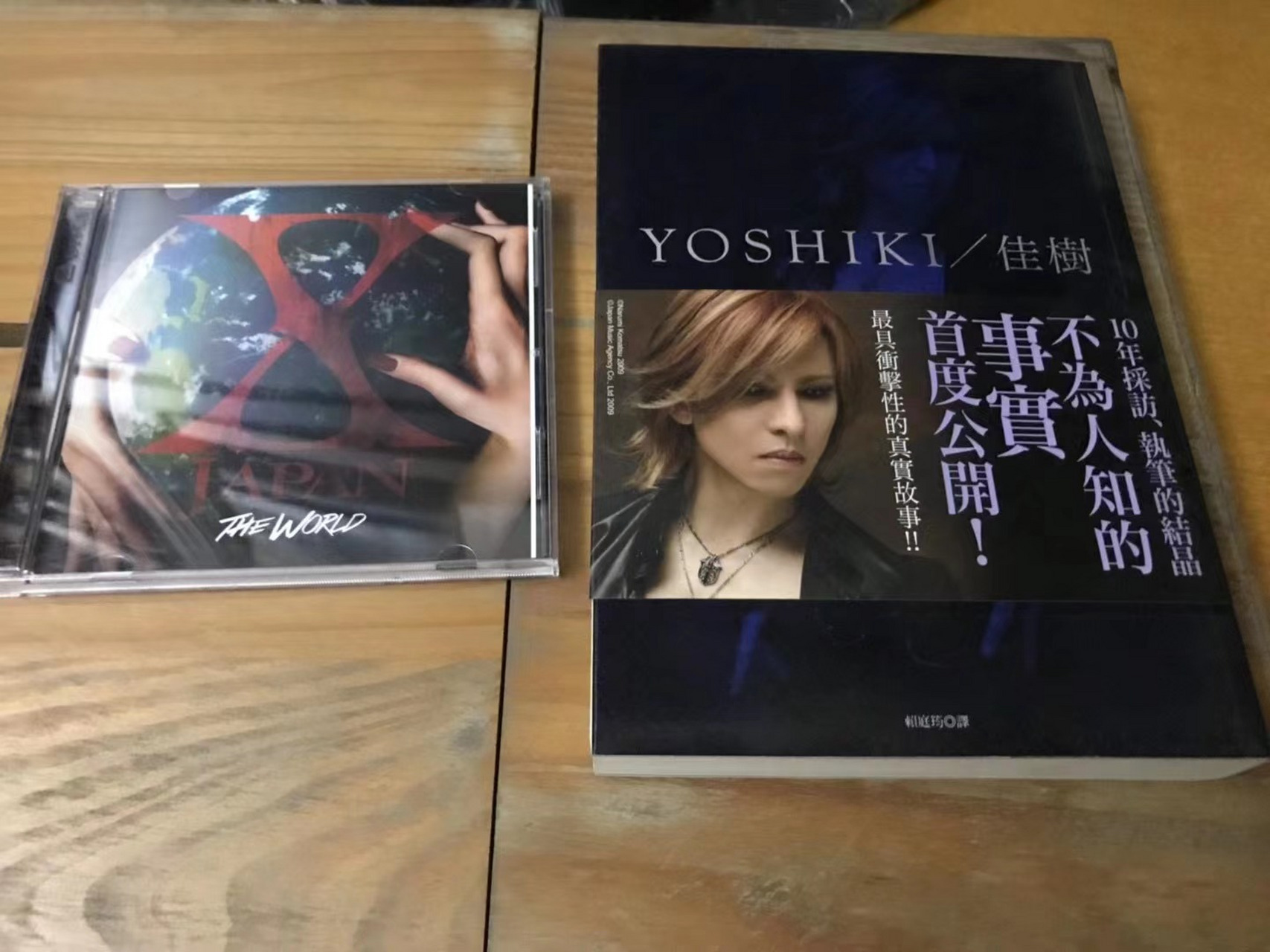 yoshiki自传提到女朋友图片