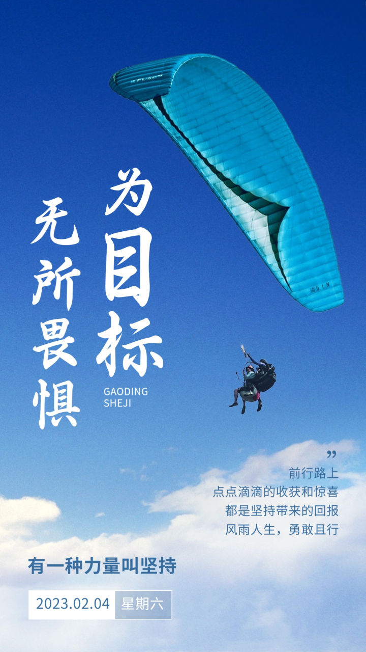 720_1280竖版 竖屏