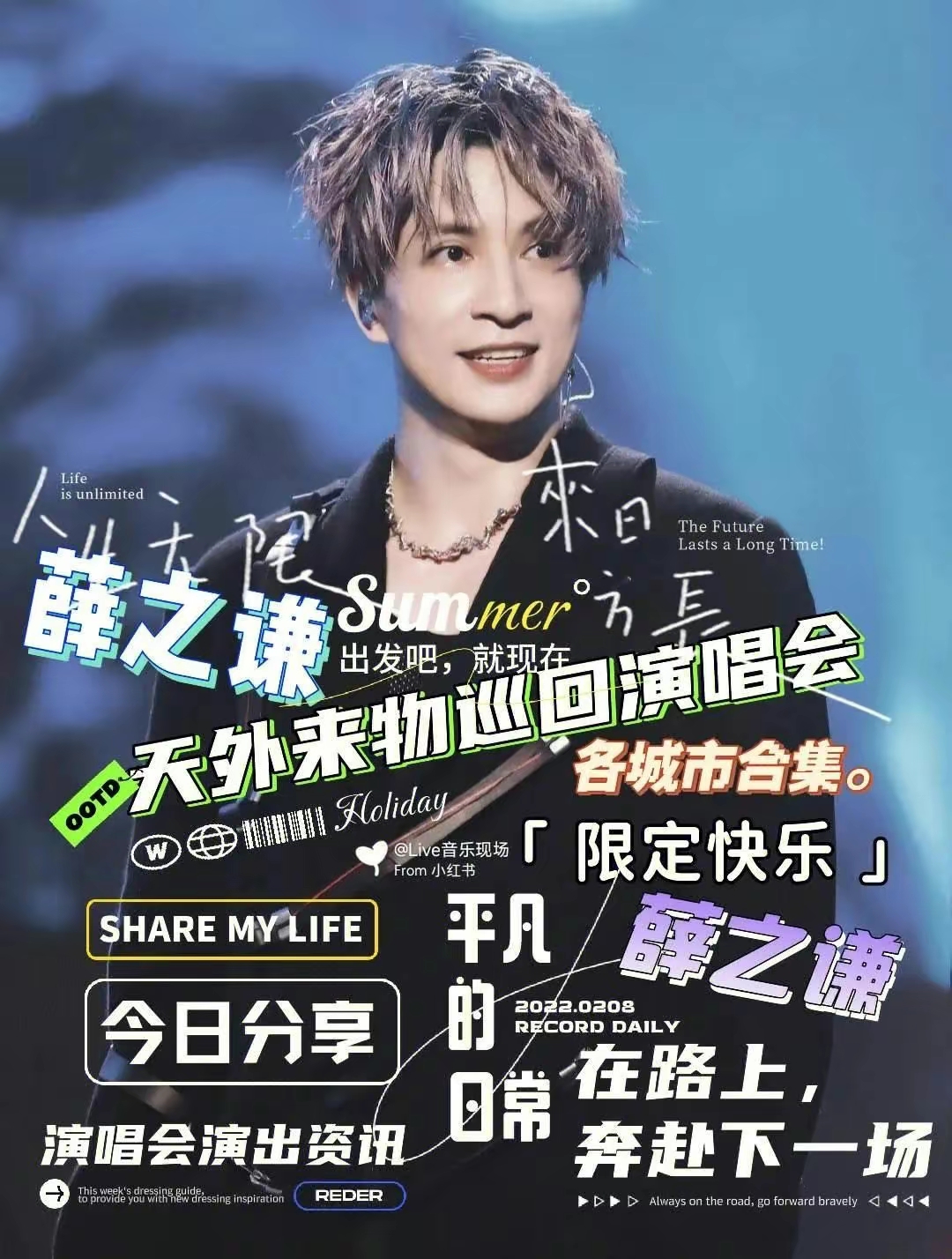 演唱会有多拉动经济