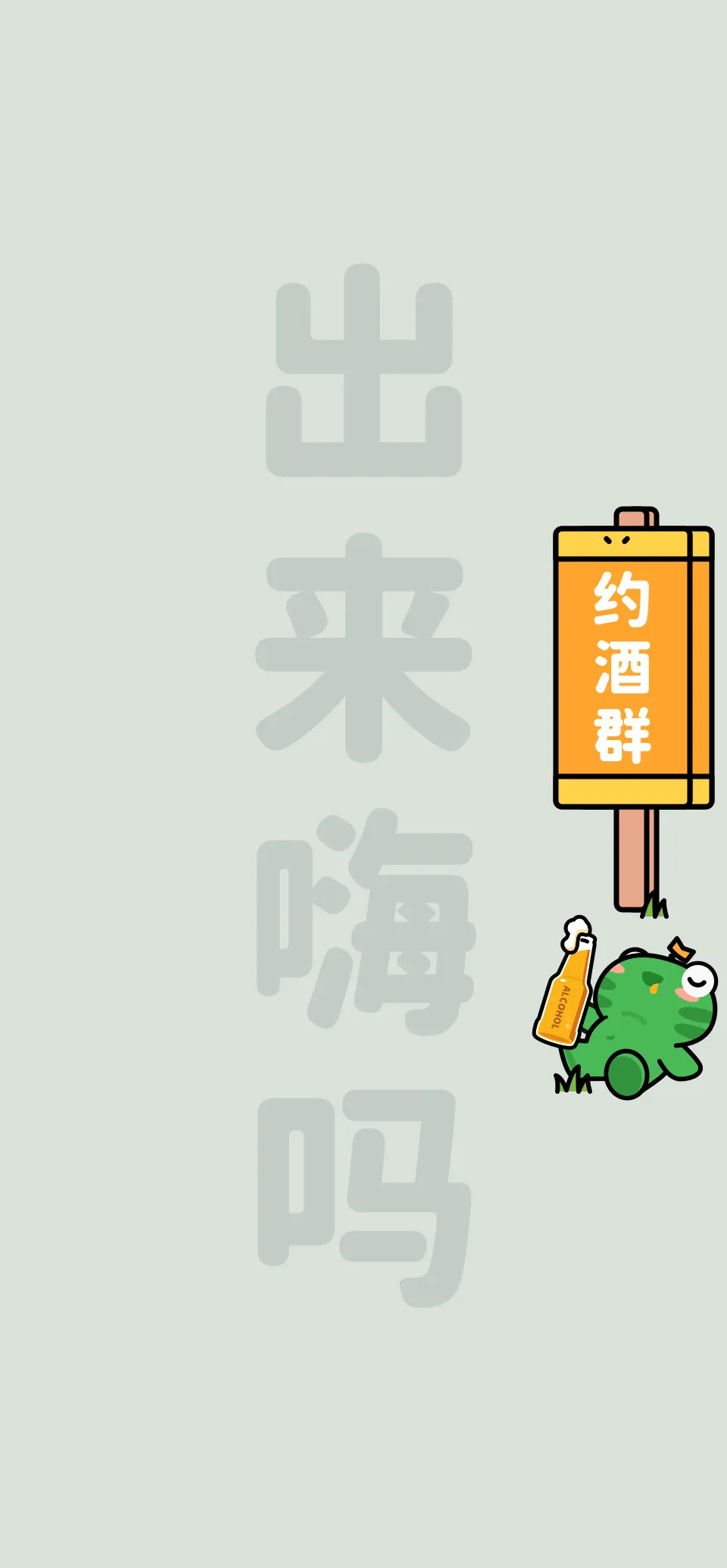 有趣的群儿百儿上千