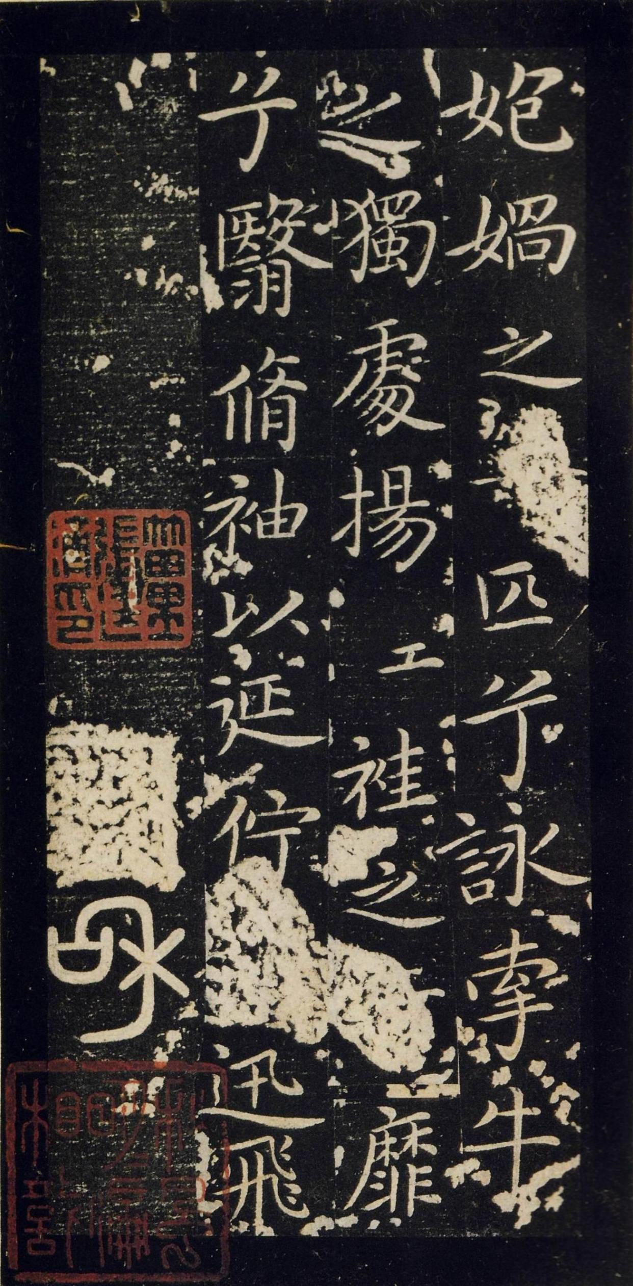 带你了解王献之的传世之作,经典小楷临摹范本《洛神赋十三行》