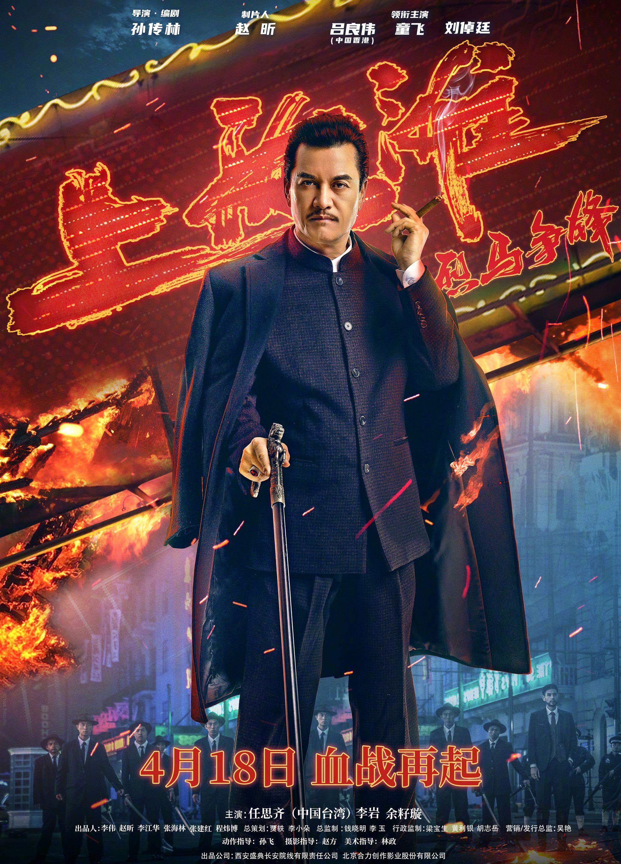 "上海皇帝"吕良伟纵横影坛40年,主演电影票房数据总汇